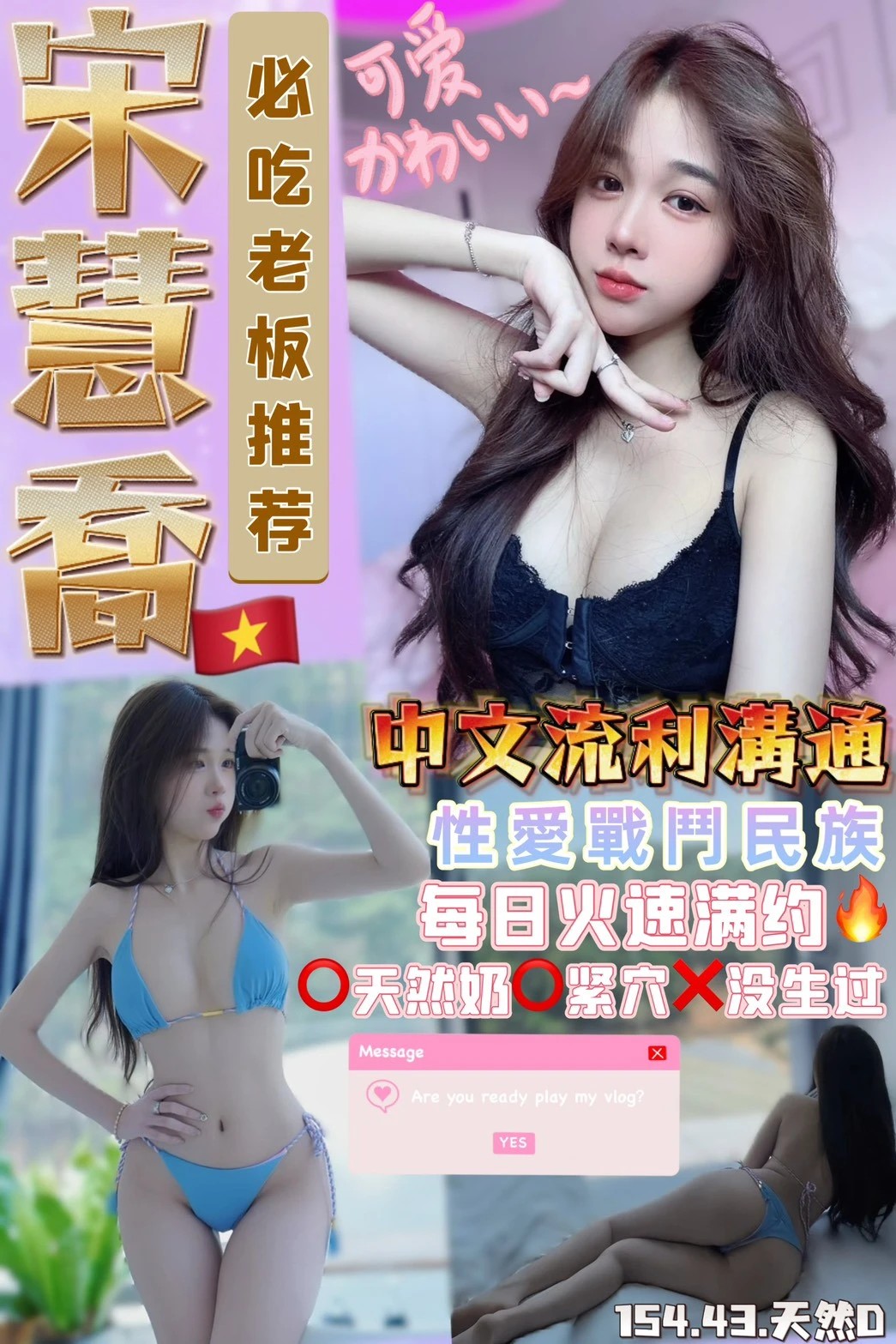 台北 凱玲 火熱姊姊類型 36F|24